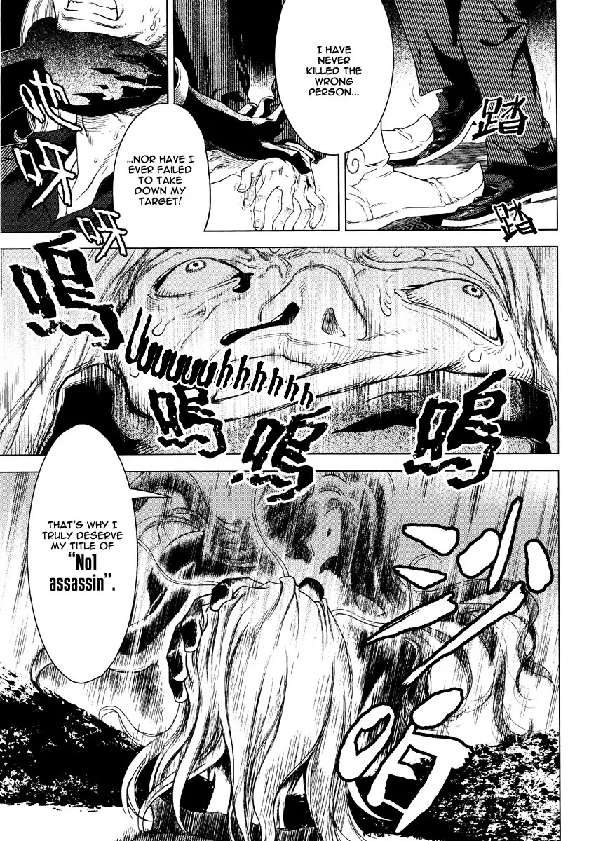 The Kensei's Calligraphy Chapter 1 page 34 - Chapter 1