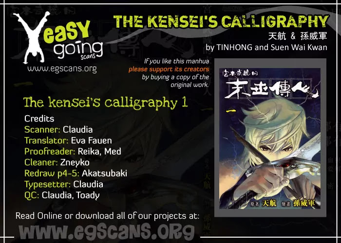 The Kensei's Calligraphy Chapter 1 page 5 - Chapter 1