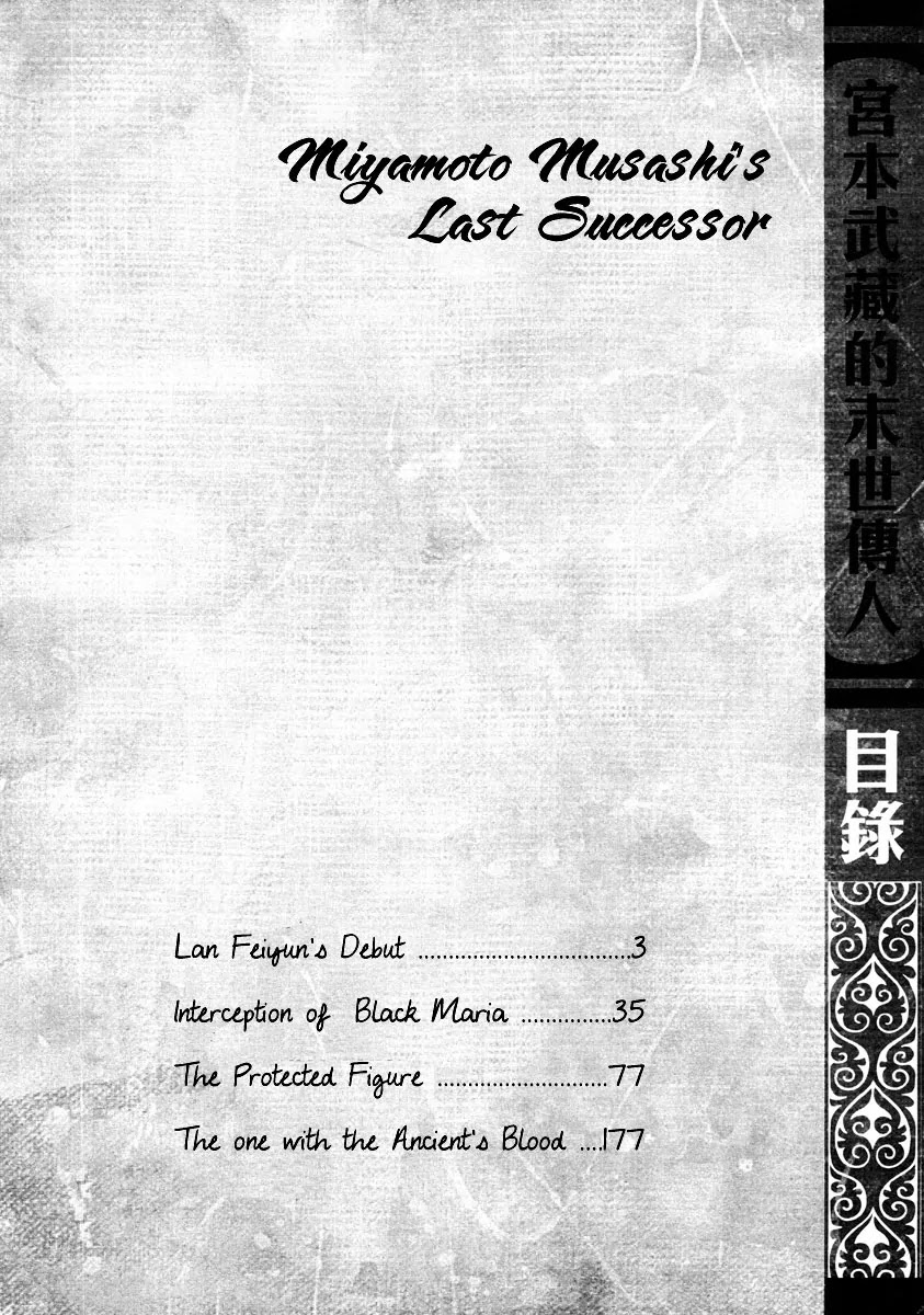 The Kensei's Calligraphy Chapter 1 page 6 - Chapter 1