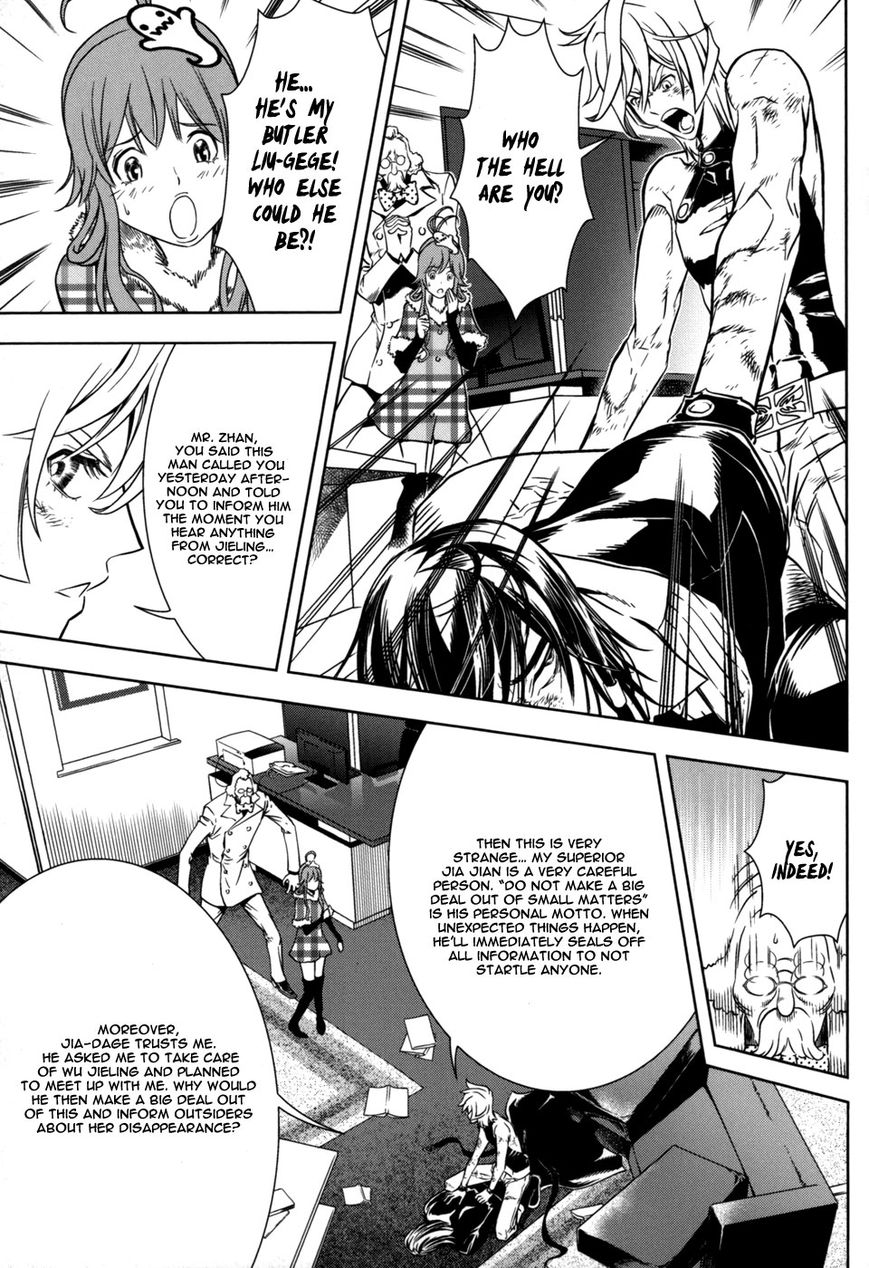 The Kensei's Calligraphy Chapter 10 page 12 - Chapter 10