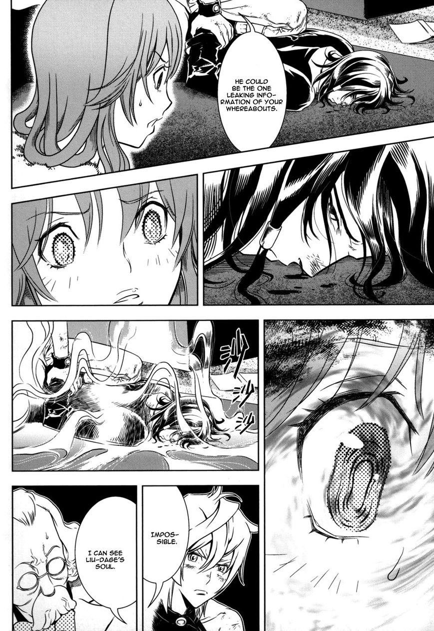 The Kensei's Calligraphy Chapter 10 page 13 - Chapter 10