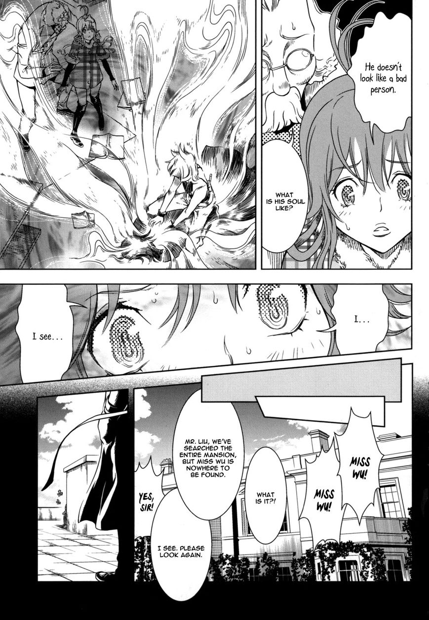 The Kensei's Calligraphy Chapter 10 page 14 - Chapter 10
