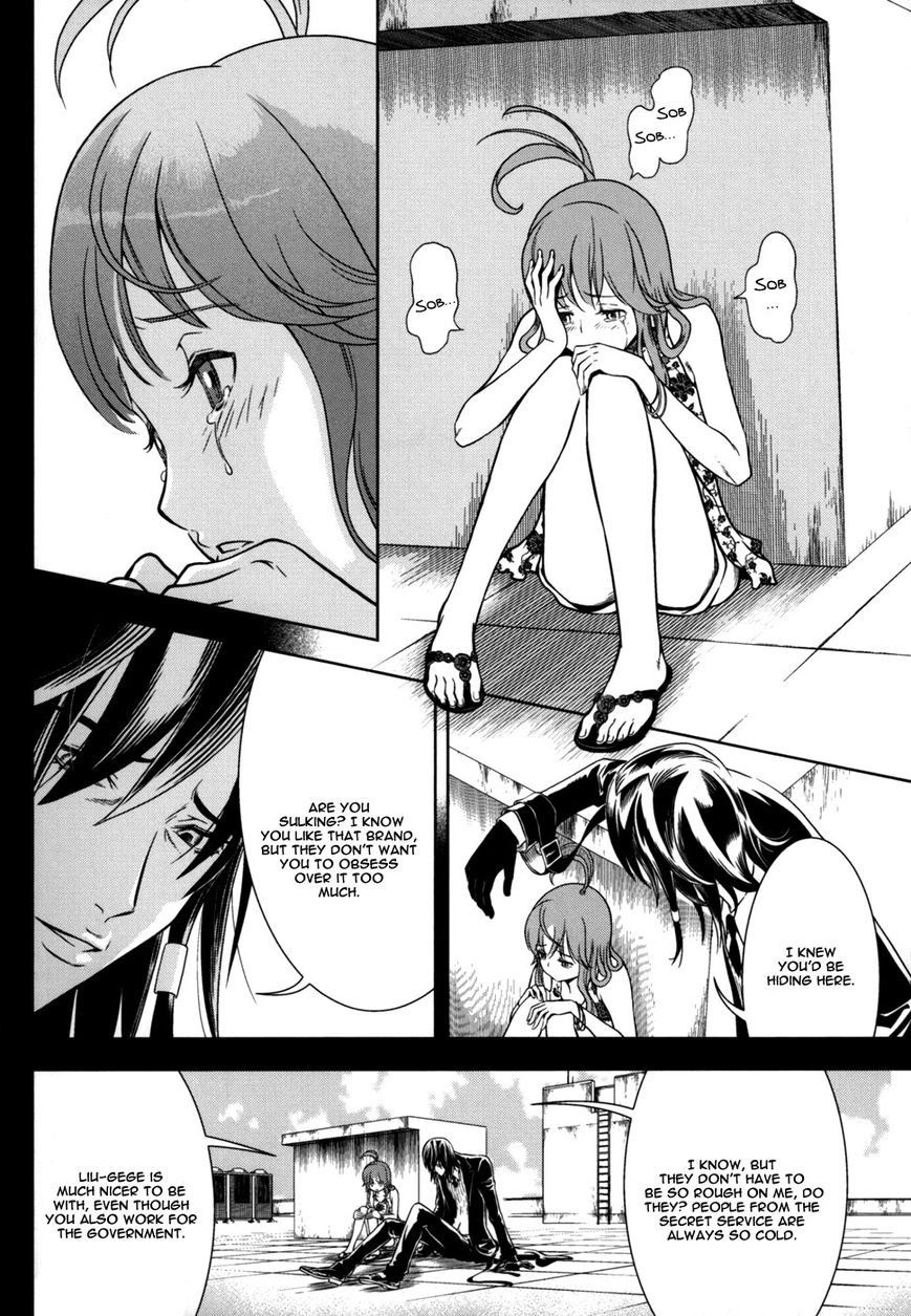 The Kensei's Calligraphy Chapter 10 page 15 - Chapter 10