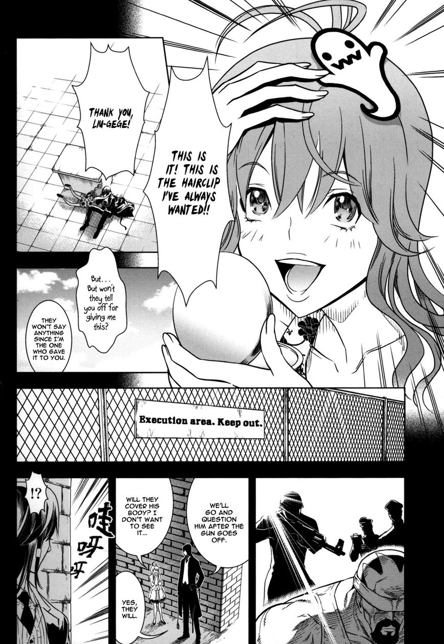 The Kensei's Calligraphy Chapter 10 page 17 - Chapter 10