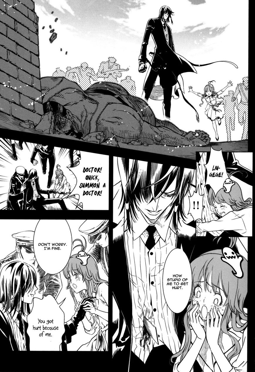 The Kensei's Calligraphy Chapter 10 page 22 - Chapter 10