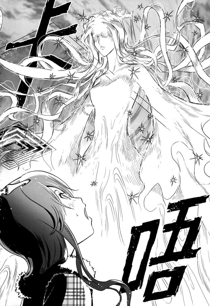 The Kensei's Calligraphy Chapter 10 page 25 - Chapter 10