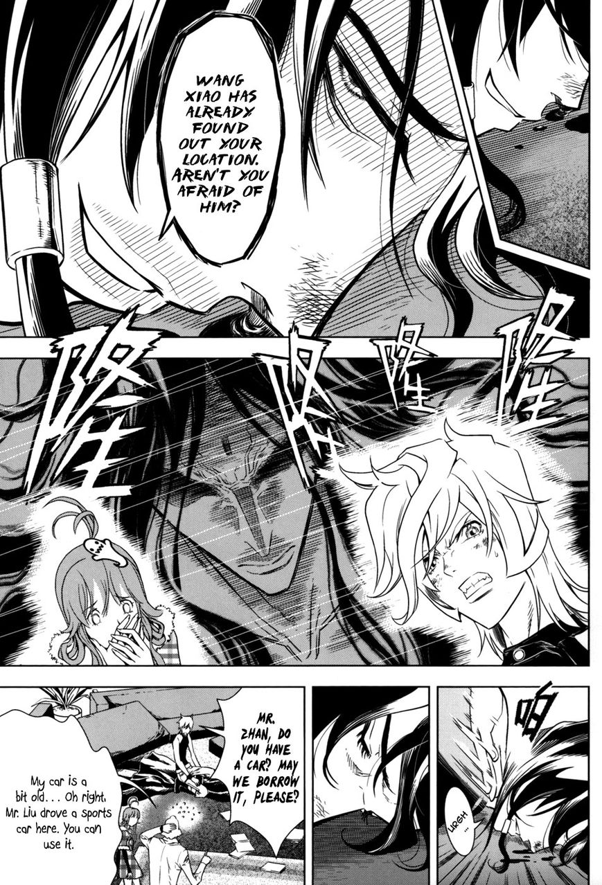 The Kensei's Calligraphy Chapter 10 page 28 - Chapter 10