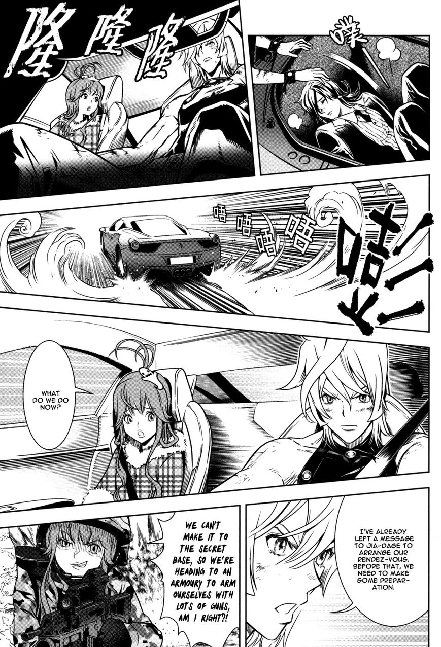 The Kensei's Calligraphy Chapter 10 page 30 - Chapter 10