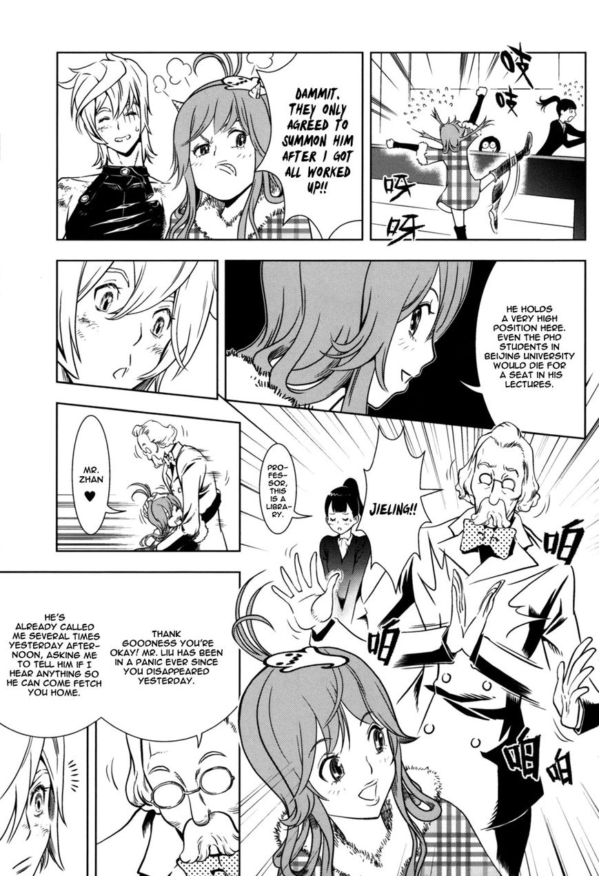 The Kensei's Calligraphy Chapter 10 page 4 - Chapter 10