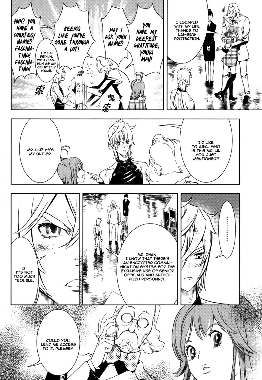 The Kensei's Calligraphy Chapter 10 page 5 - Chapter 10