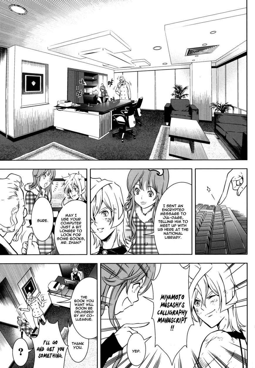 The Kensei's Calligraphy Chapter 10 page 6 - Chapter 10