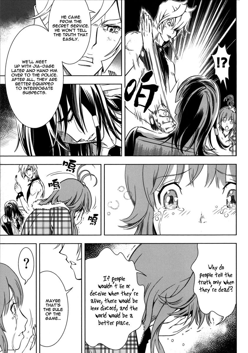 The Kensei's Calligraphy Chapter 11 page 10 - Chapter 11