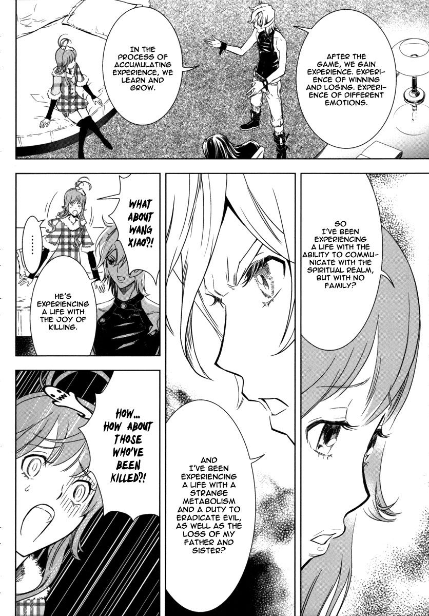 The Kensei's Calligraphy Chapter 11 page 13 - Chapter 11