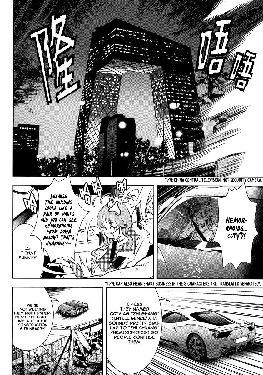 The Kensei's Calligraphy Chapter 11 page 17 - Chapter 11