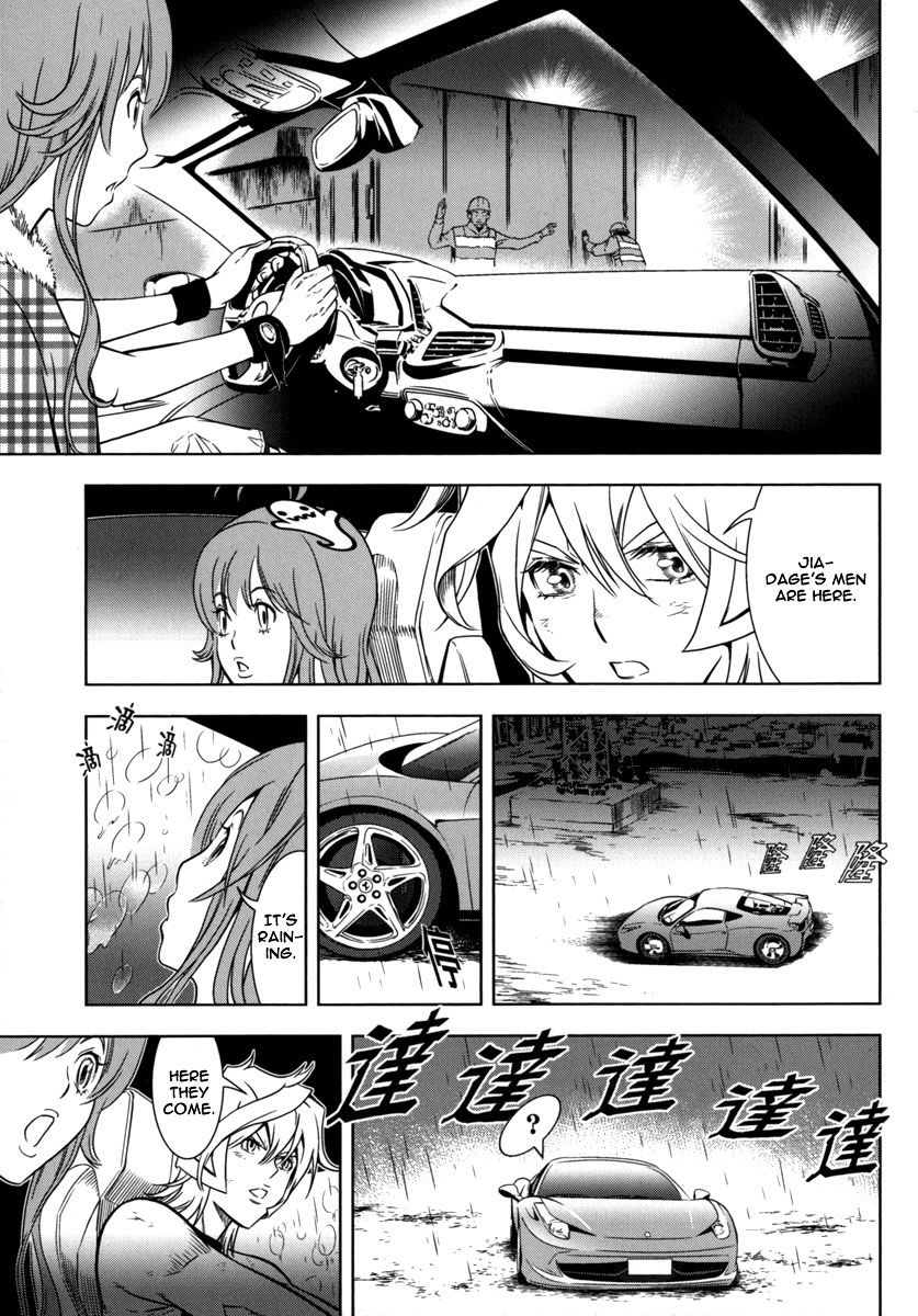 The Kensei's Calligraphy Chapter 11 page 18 - Chapter 11