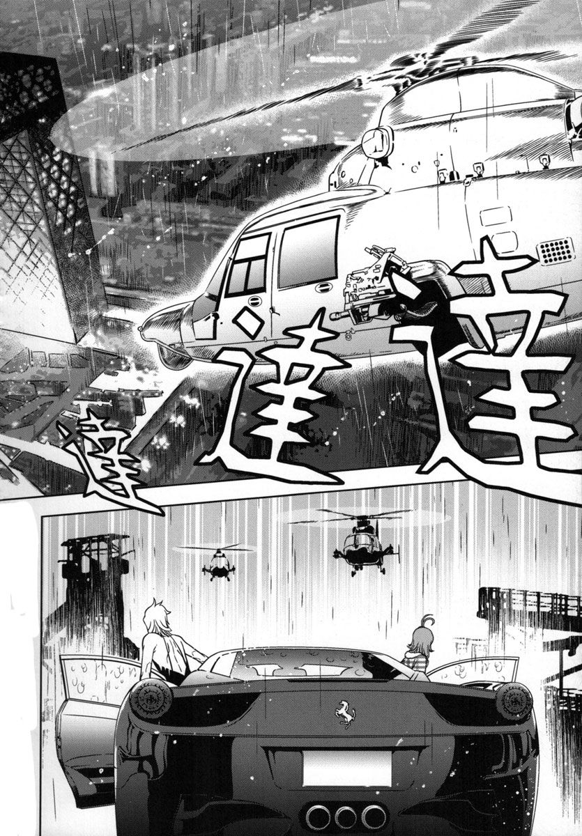 The Kensei's Calligraphy Chapter 11 page 19 - Chapter 11