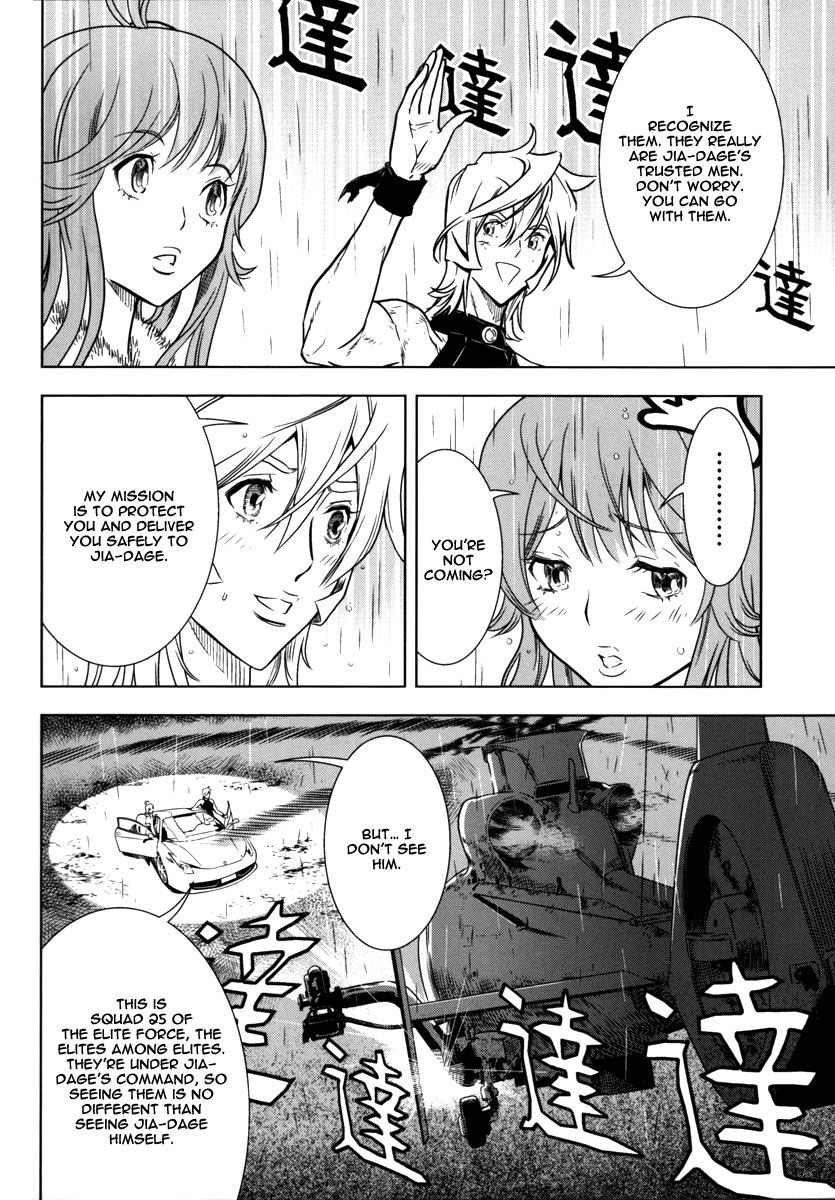 The Kensei's Calligraphy Chapter 11 page 21 - Chapter 11
