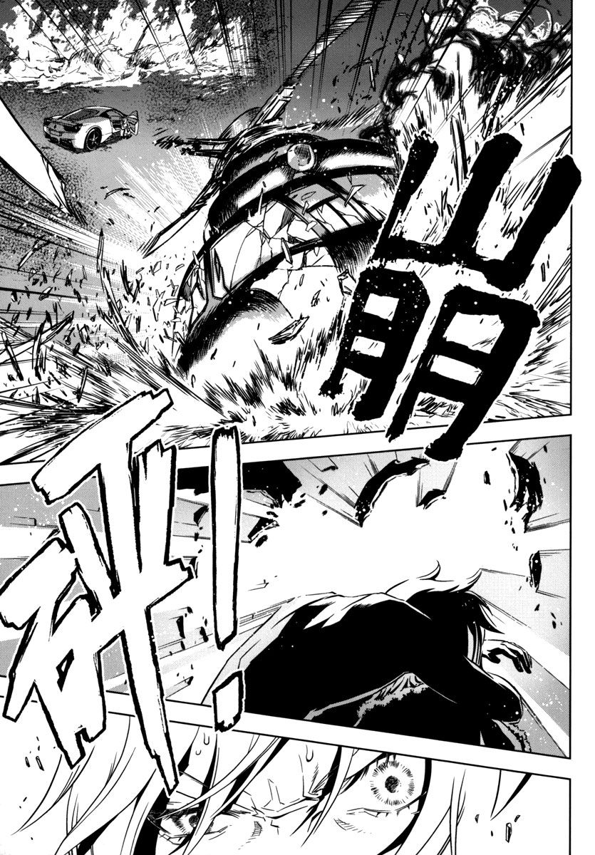 The Kensei's Calligraphy Chapter 11 page 28 - Chapter 11