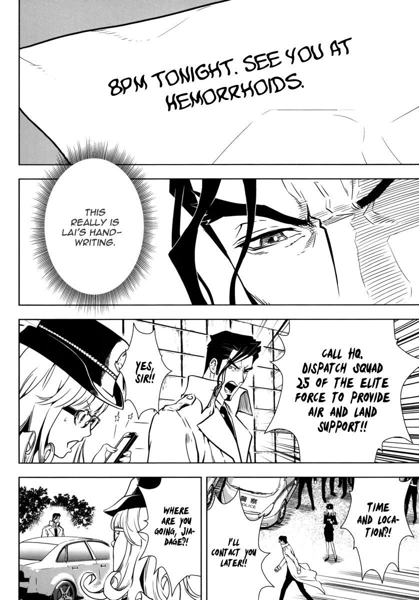 The Kensei's Calligraphy Chapter 11 page 3 - Chapter 11