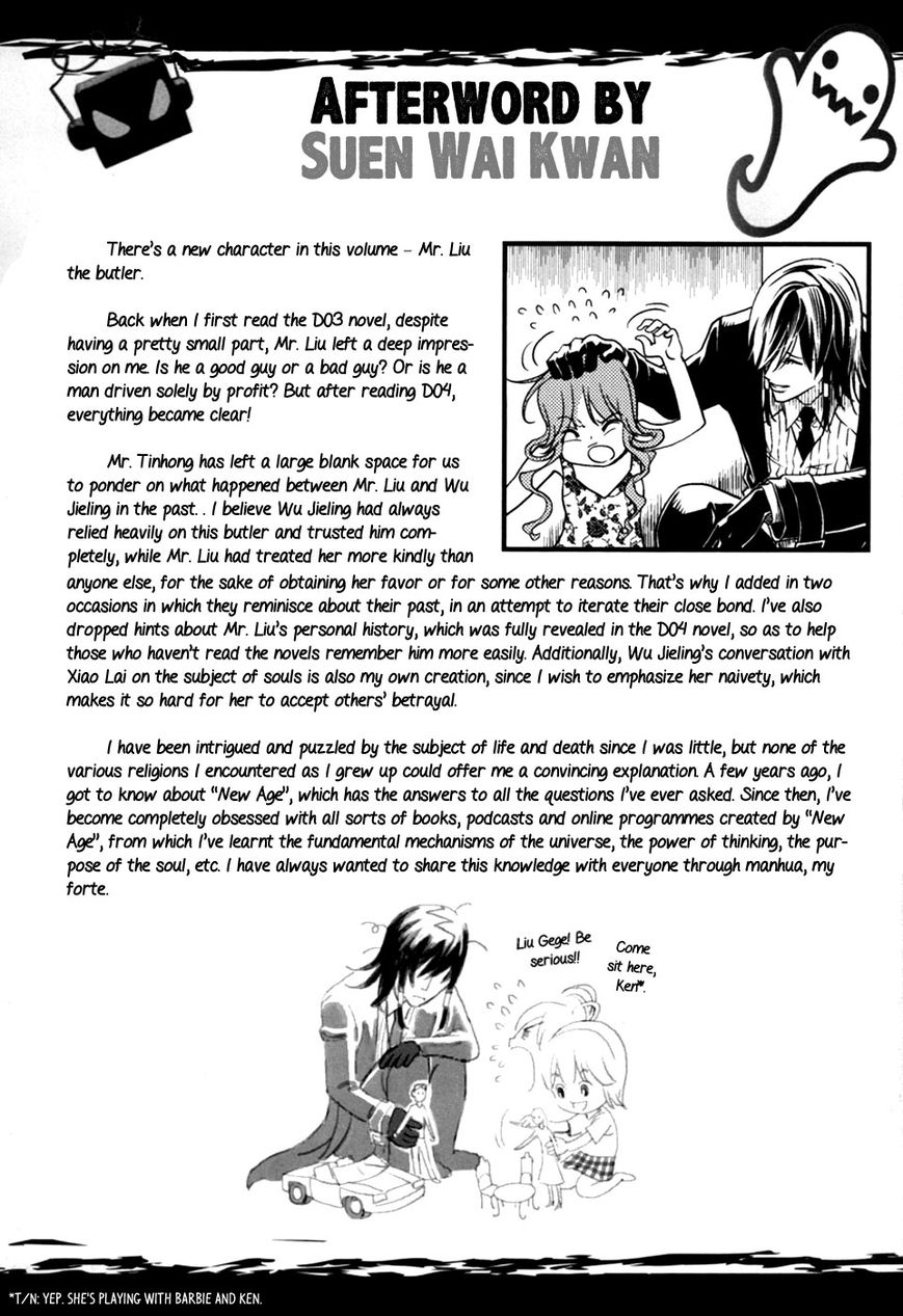 The Kensei's Calligraphy Chapter 12.1 page 1 - Chapter 12.1 : Extra