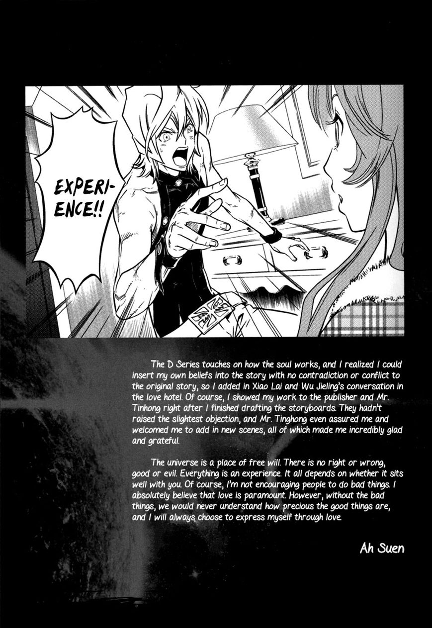 The Kensei's Calligraphy Chapter 12.1 page 2 - Chapter 12.1 : Extra