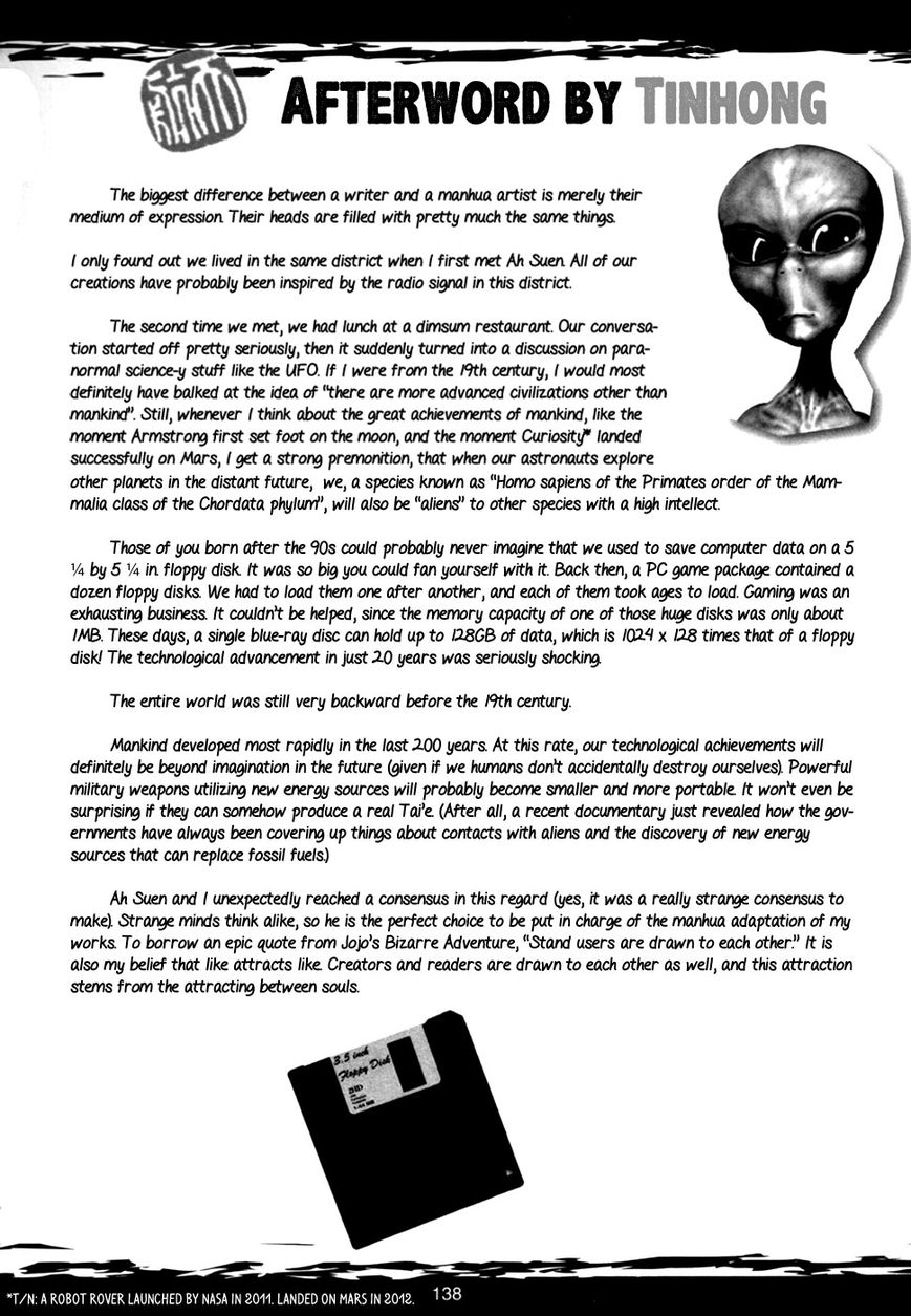 The Kensei's Calligraphy Chapter 12.1 page 3 - Chapter 12.1 : Extra