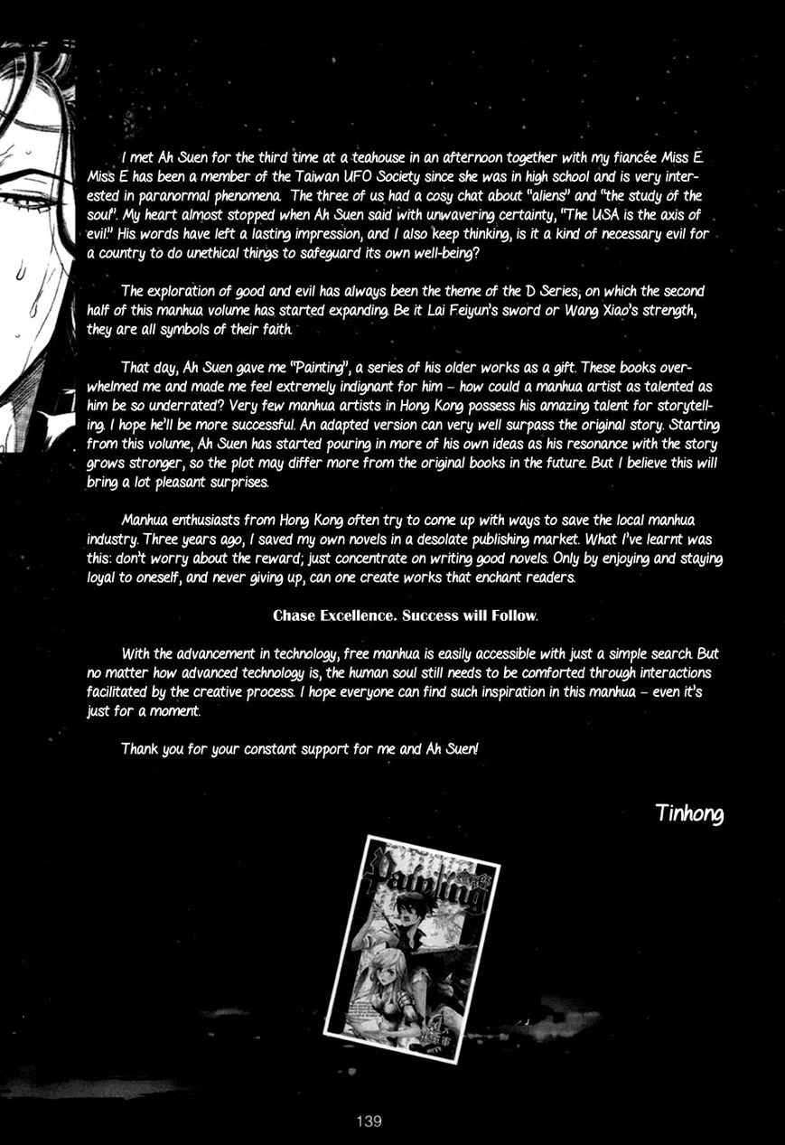 The Kensei's Calligraphy Chapter 12.1 page 4 - Chapter 12.1 : Extra