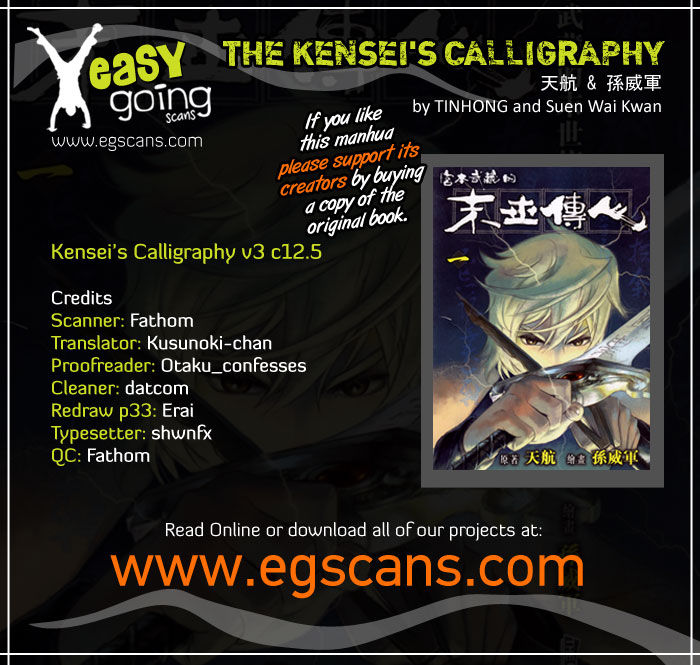The Kensei's Calligraphy Chapter 12.1 page 7 - Chapter 12.1 : Extra