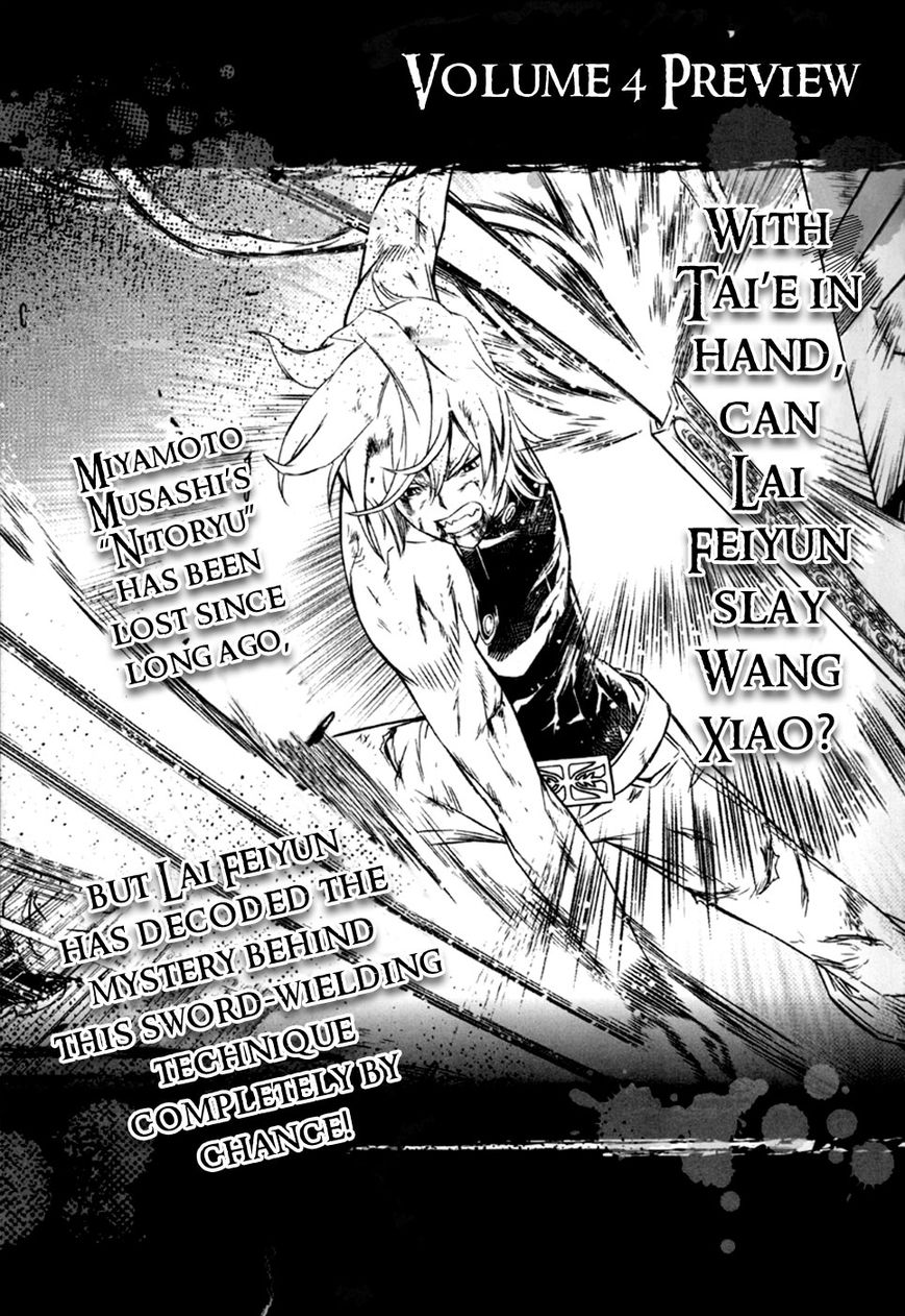 The Kensei's Calligraphy Chapter 12.1 page 8 - Chapter 12.1 : Extra