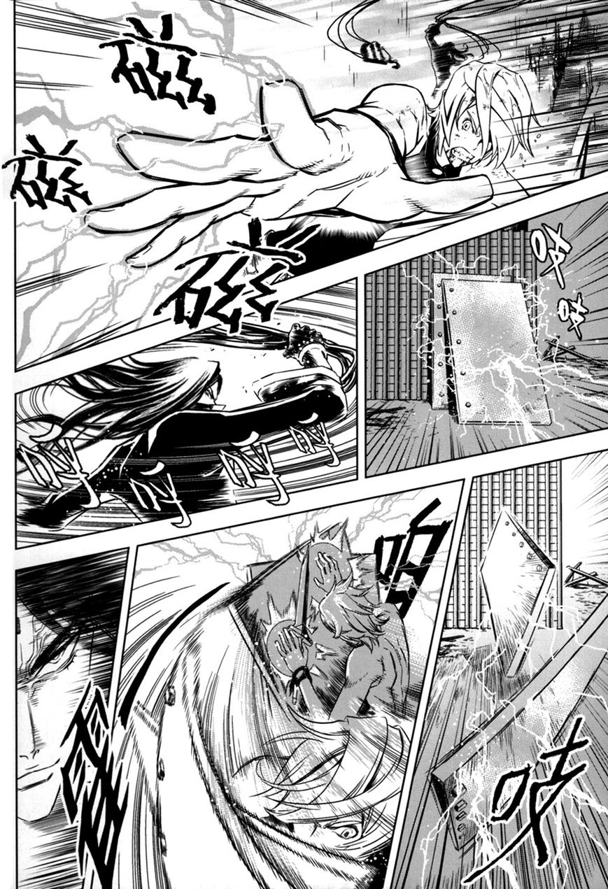 The Kensei's Calligraphy Chapter 12 page 15 - Chapter 12 : The Magnificent Art of Killing