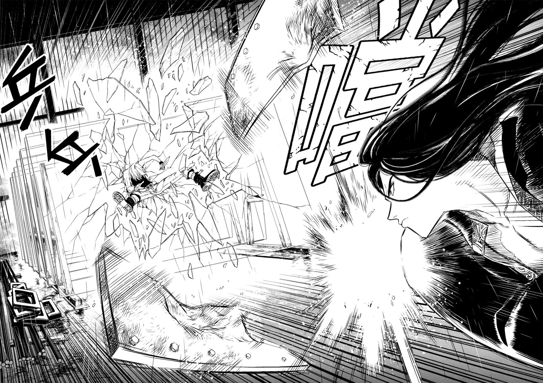 The Kensei's Calligraphy Chapter 12 page 17 - Chapter 12 : The Magnificent Art of Killing