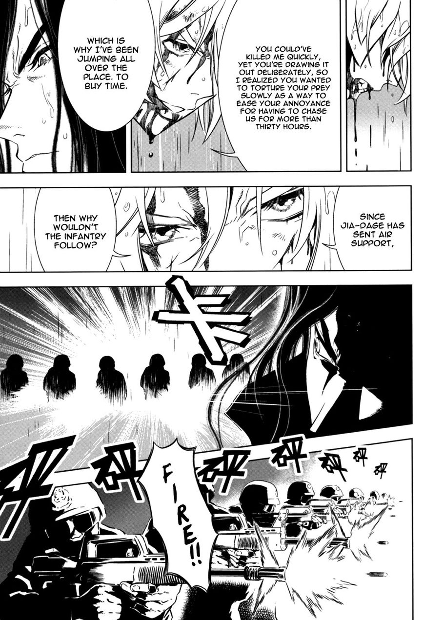 The Kensei's Calligraphy Chapter 12 page 19 - Chapter 12 : The Magnificent Art of Killing