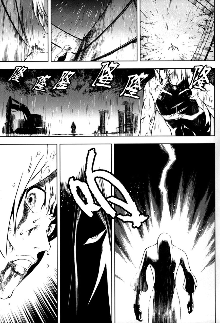 The Kensei's Calligraphy Chapter 12 page 22 - Chapter 12 : The Magnificent Art of Killing