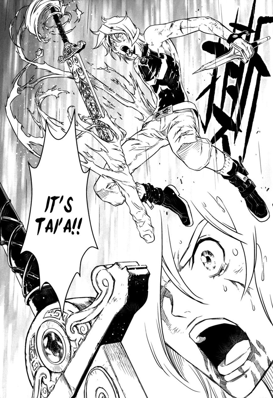The Kensei's Calligraphy Chapter 12 page 26 - Chapter 12 : The Magnificent Art of Killing