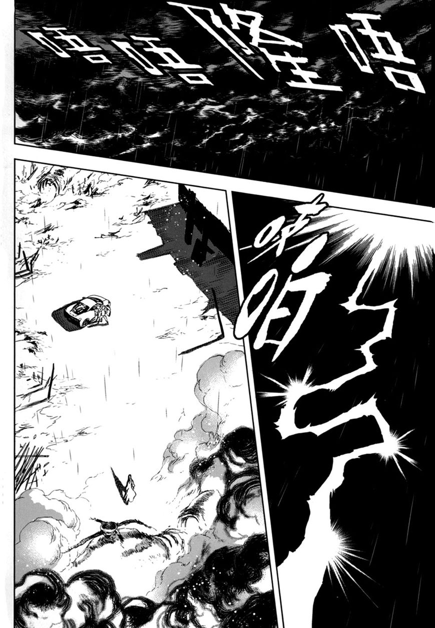 The Kensei's Calligraphy Chapter 12 page 3 - Chapter 12 : The Magnificent Art of Killing