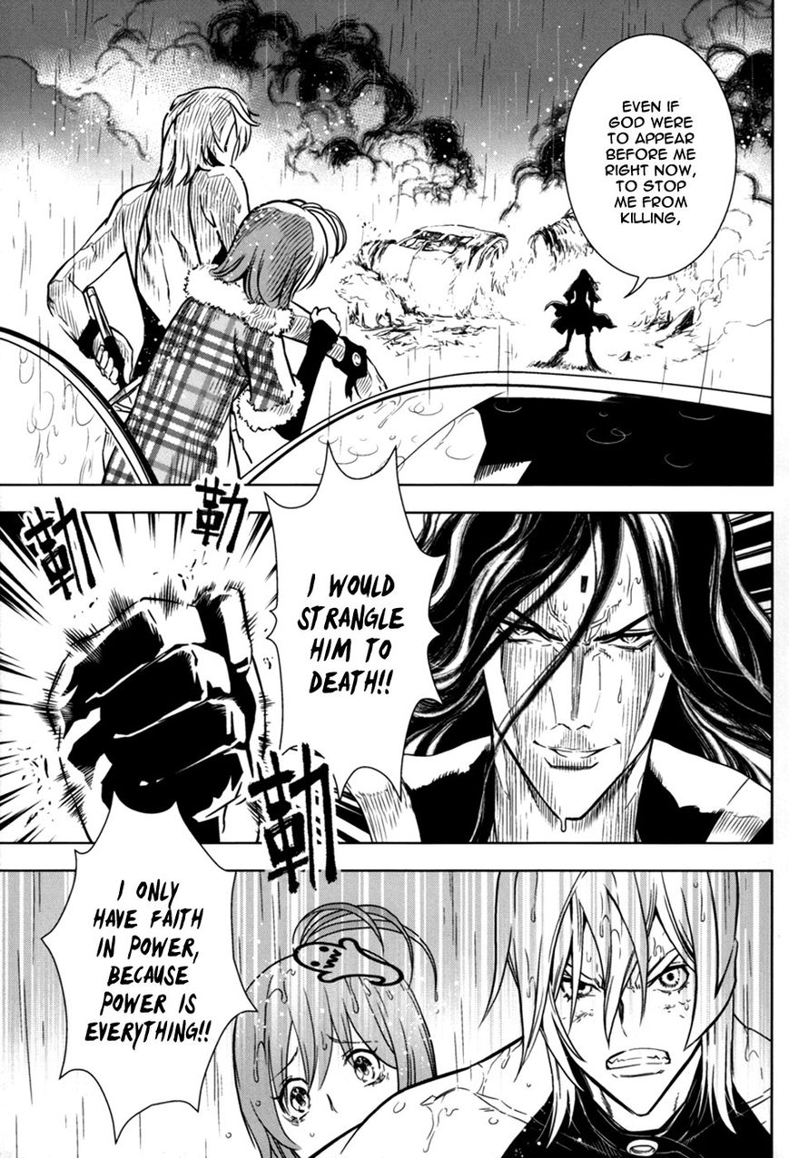 The Kensei's Calligraphy Chapter 12 page 4 - Chapter 12 : The Magnificent Art of Killing