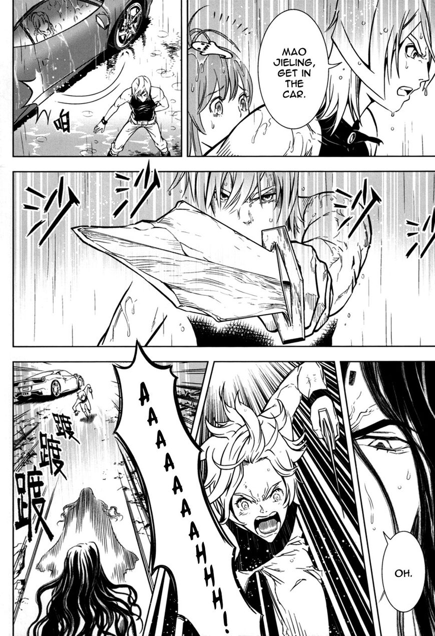 The Kensei's Calligraphy Chapter 12 page 5 - Chapter 12 : The Magnificent Art of Killing