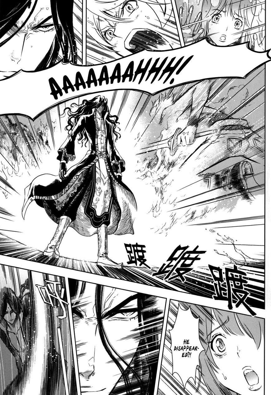The Kensei's Calligraphy Chapter 12 page 6 - Chapter 12 : The Magnificent Art of Killing