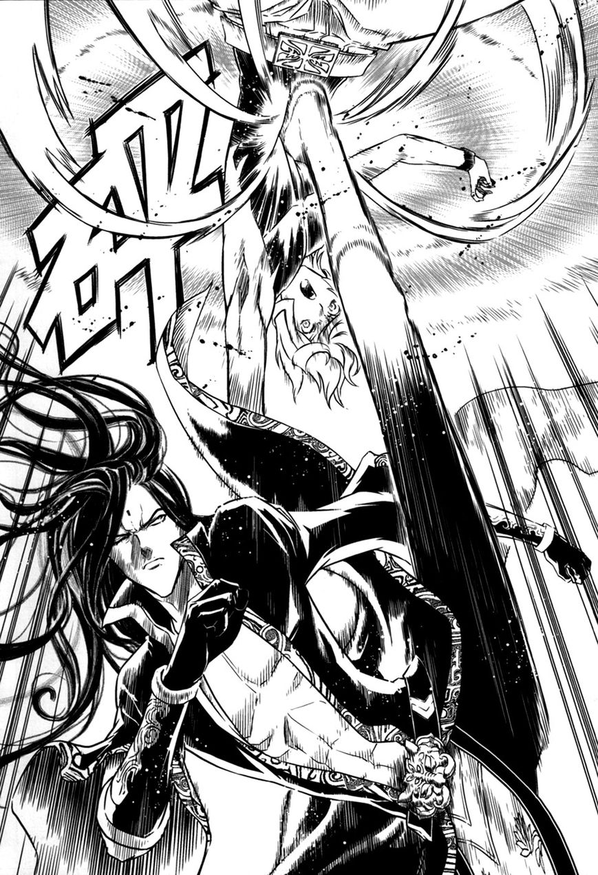 The Kensei's Calligraphy Chapter 12 page 7 - Chapter 12 : The Magnificent Art of Killing