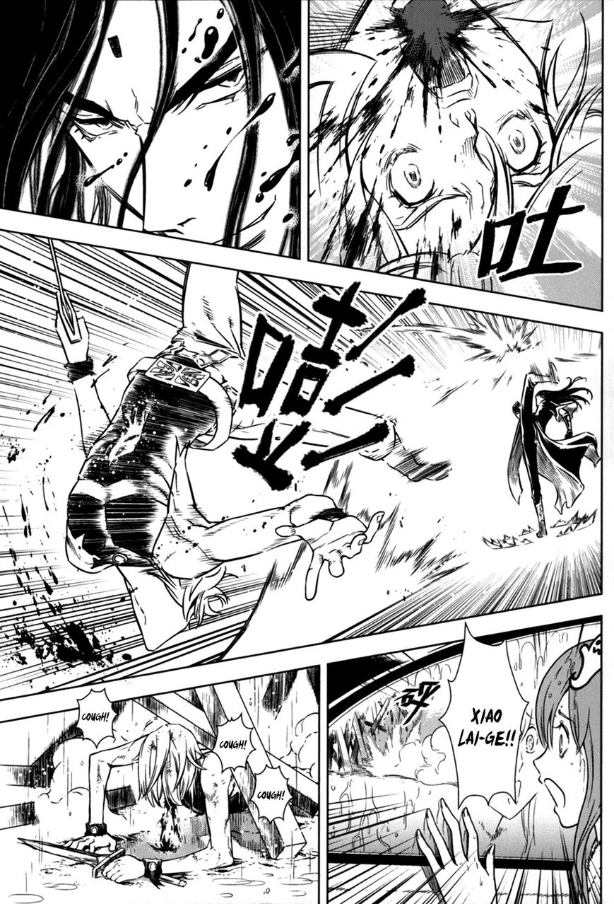 The Kensei's Calligraphy Chapter 12 page 8 - Chapter 12 : The Magnificent Art of Killing