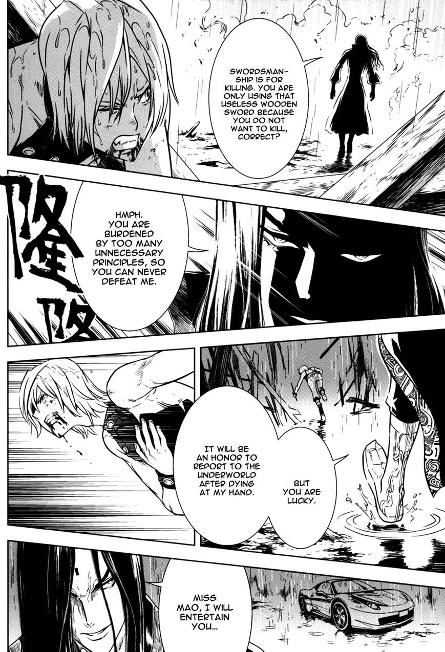 The Kensei's Calligraphy Chapter 12 page 9 - Chapter 12 : The Magnificent Art of Killing