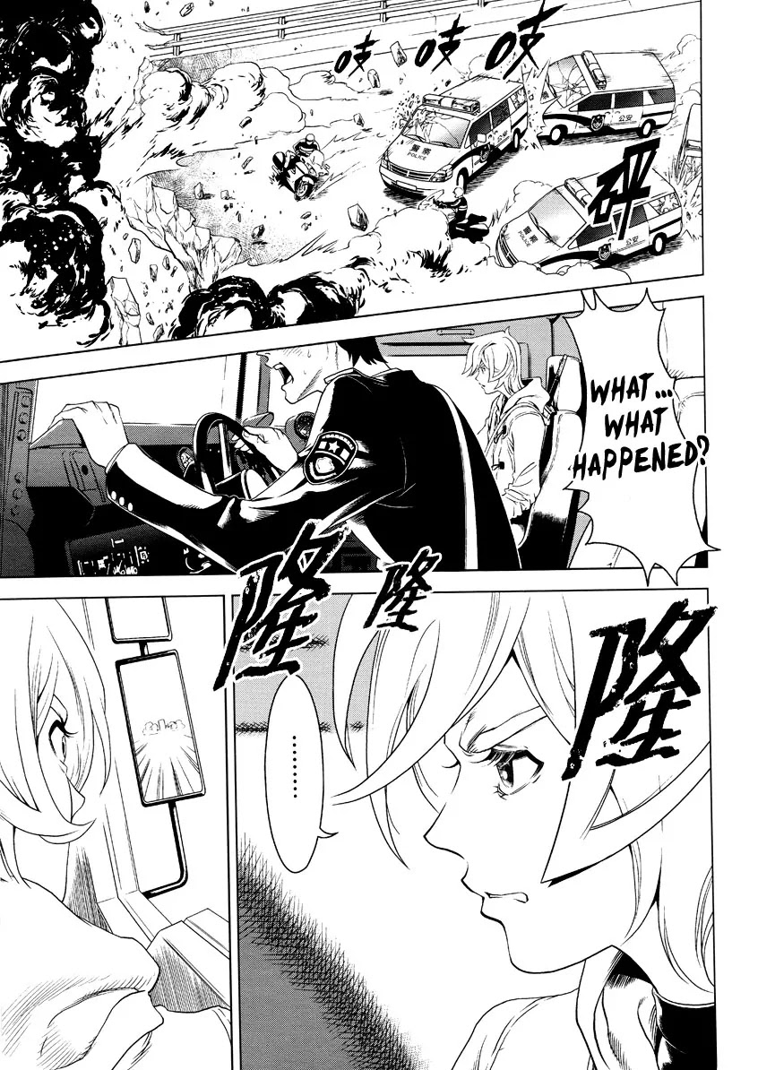 The Kensei's Calligraphy Chapter 2 page 12 - Chapter 2