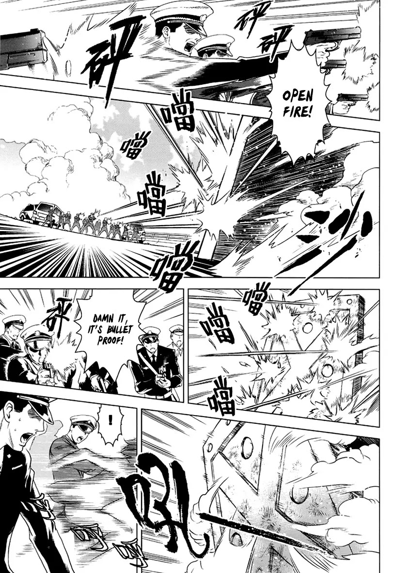The Kensei's Calligraphy Chapter 2 page 14 - Chapter 2