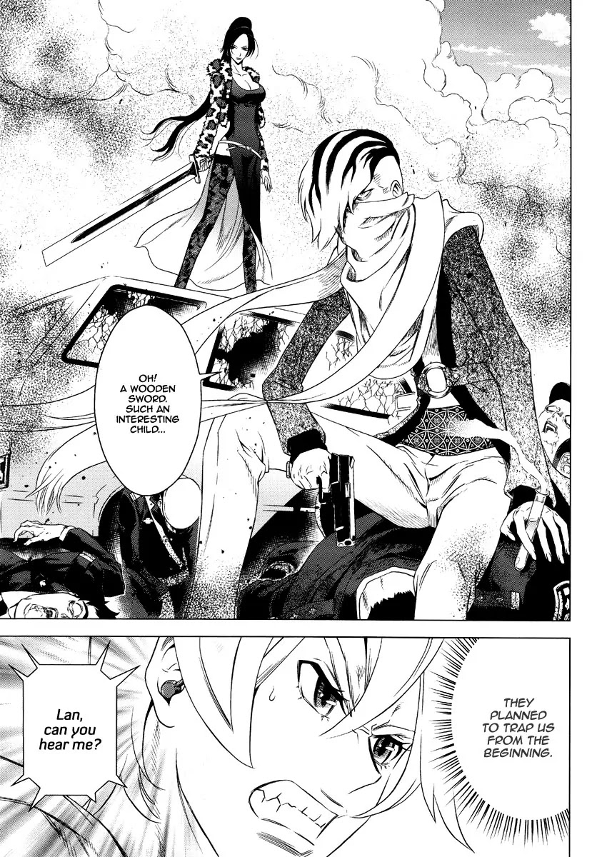 The Kensei's Calligraphy Chapter 2 page 24 - Chapter 2