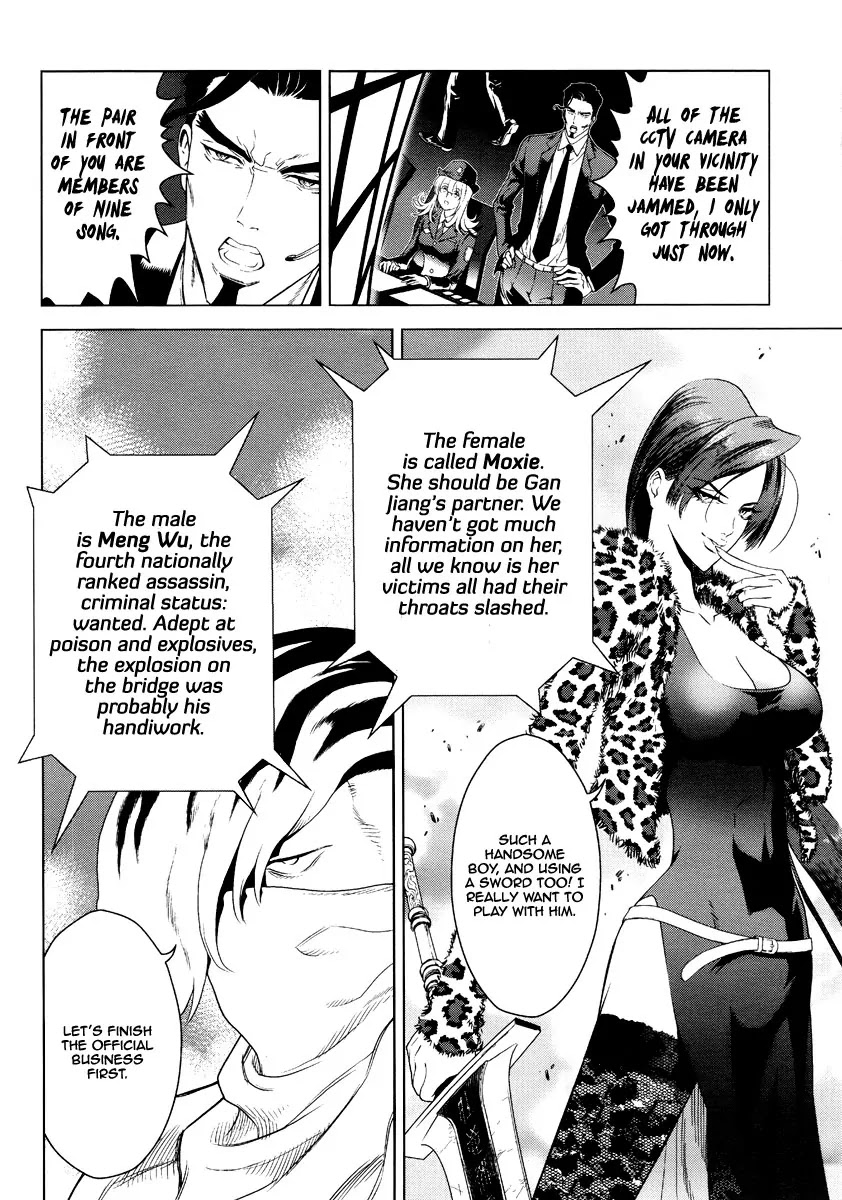 The Kensei's Calligraphy Chapter 2 page 25 - Chapter 2