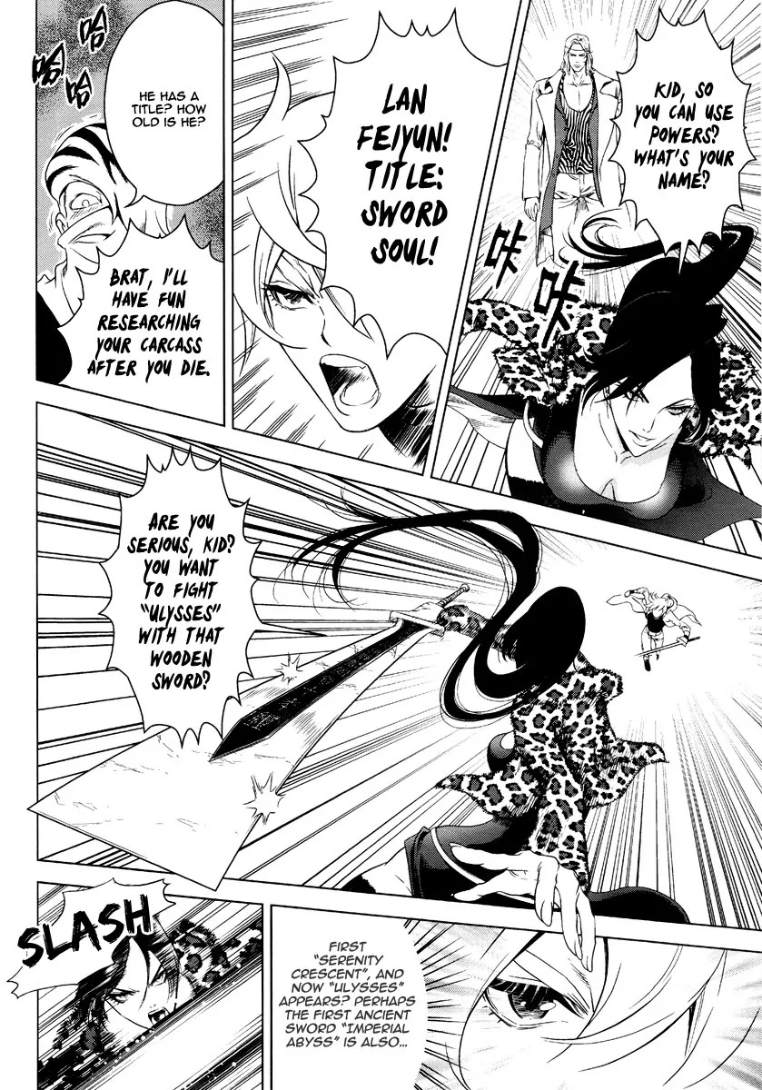 The Kensei's Calligraphy Chapter 2 page 31 - Chapter 2