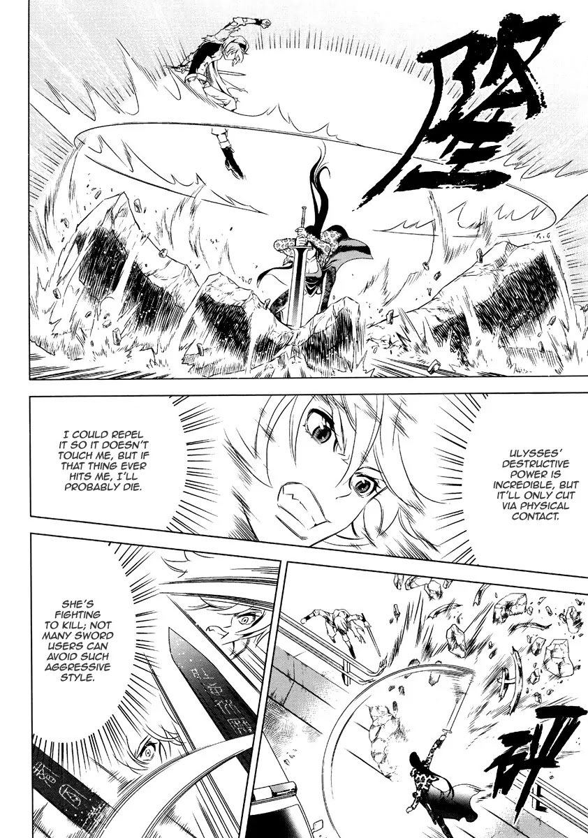 The Kensei's Calligraphy Chapter 2 page 33 - Chapter 2