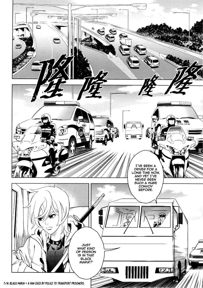 The Kensei's Calligraphy Chapter 2 page 5 - Chapter 2