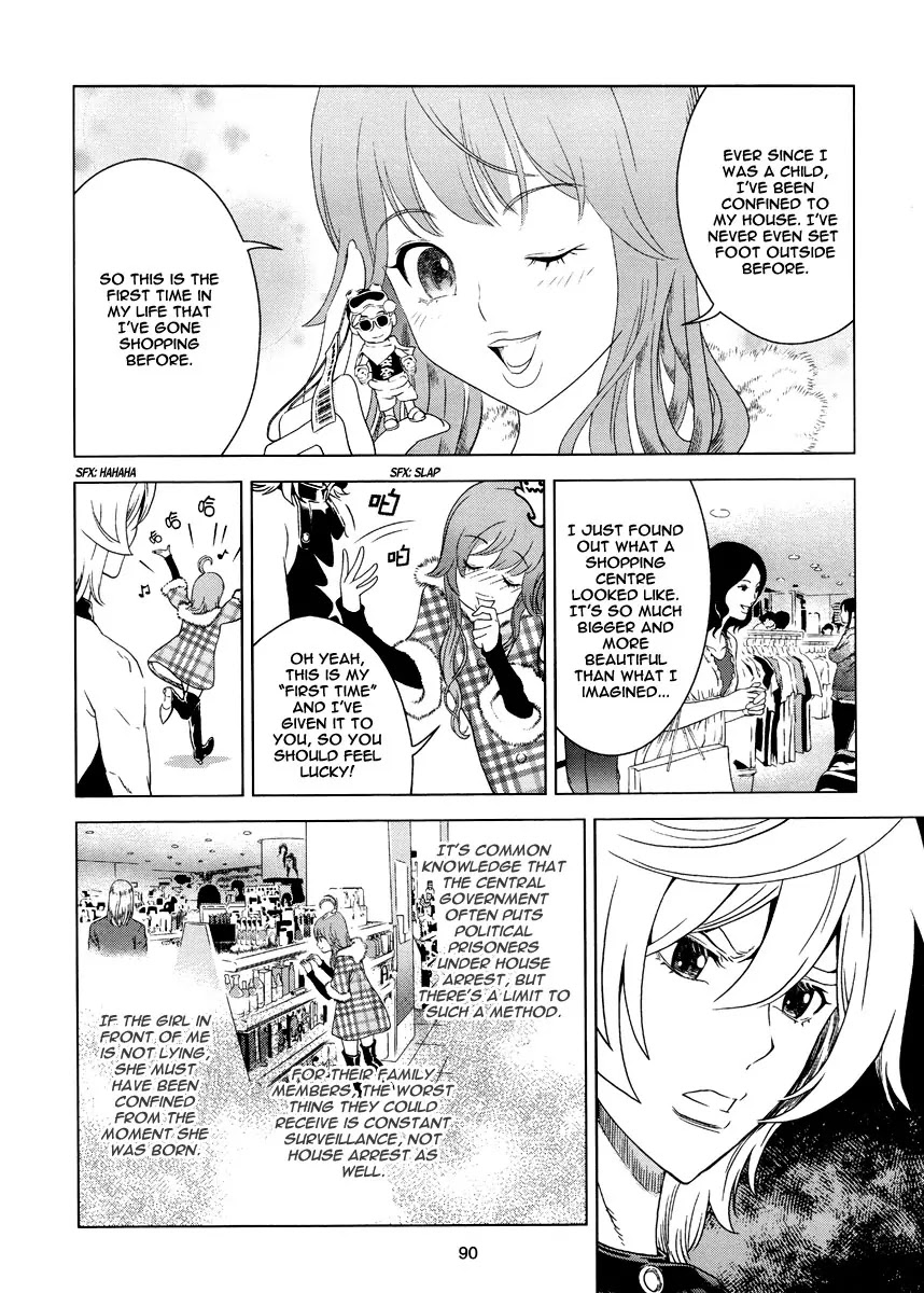 The Kensei's Calligraphy Chapter 3 page 15 - Chapter 3
