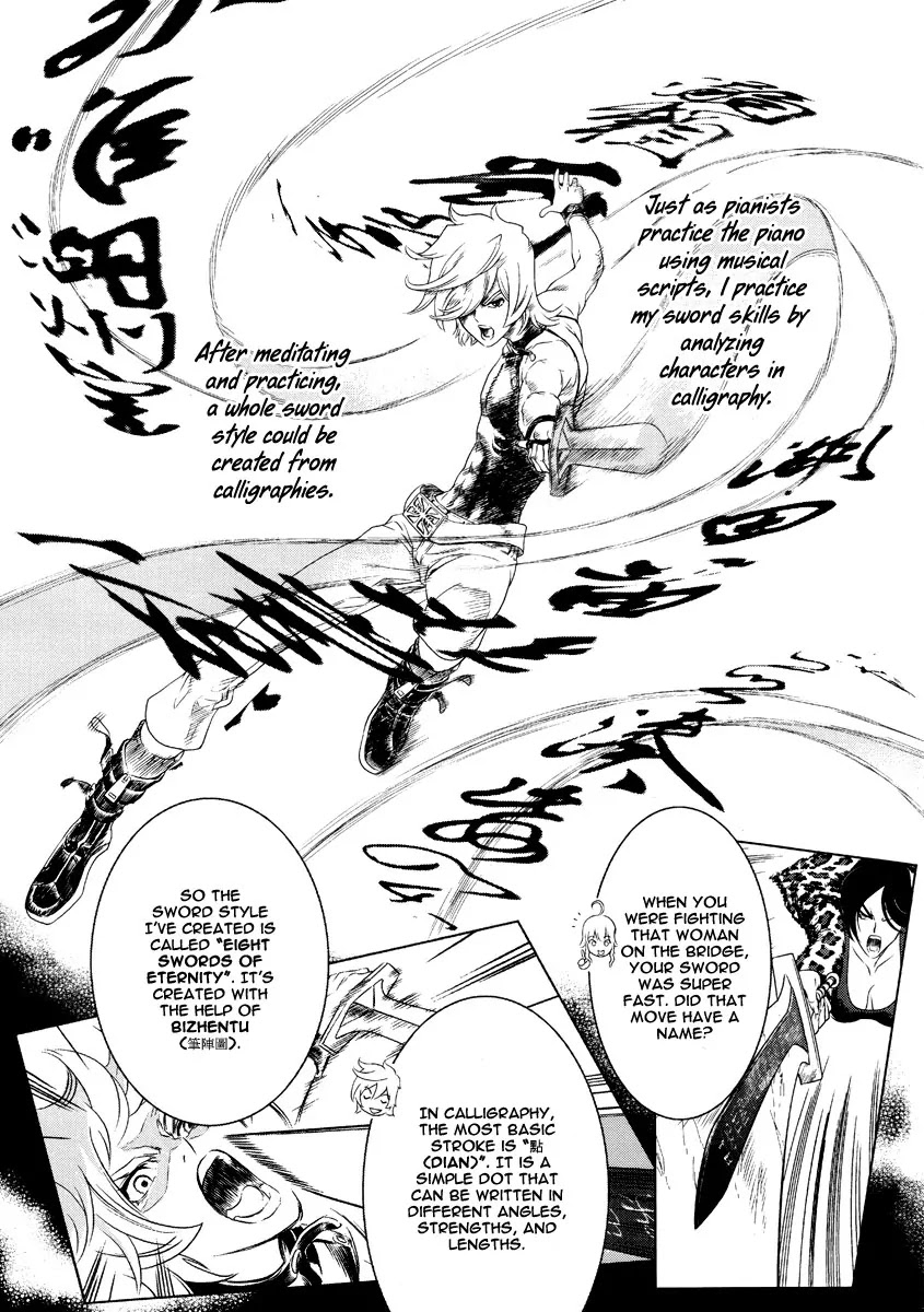 The Kensei's Calligraphy Chapter 3 page 19 - Chapter 3
